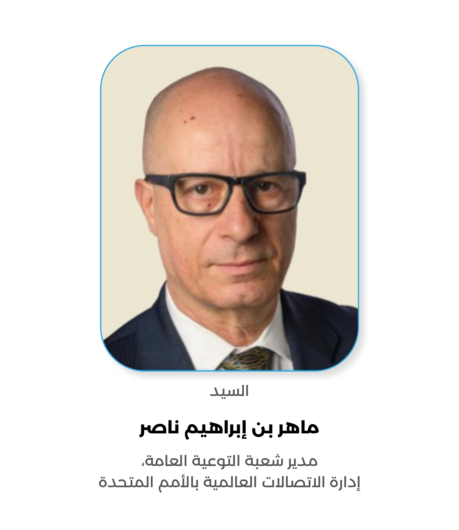 Speaker
