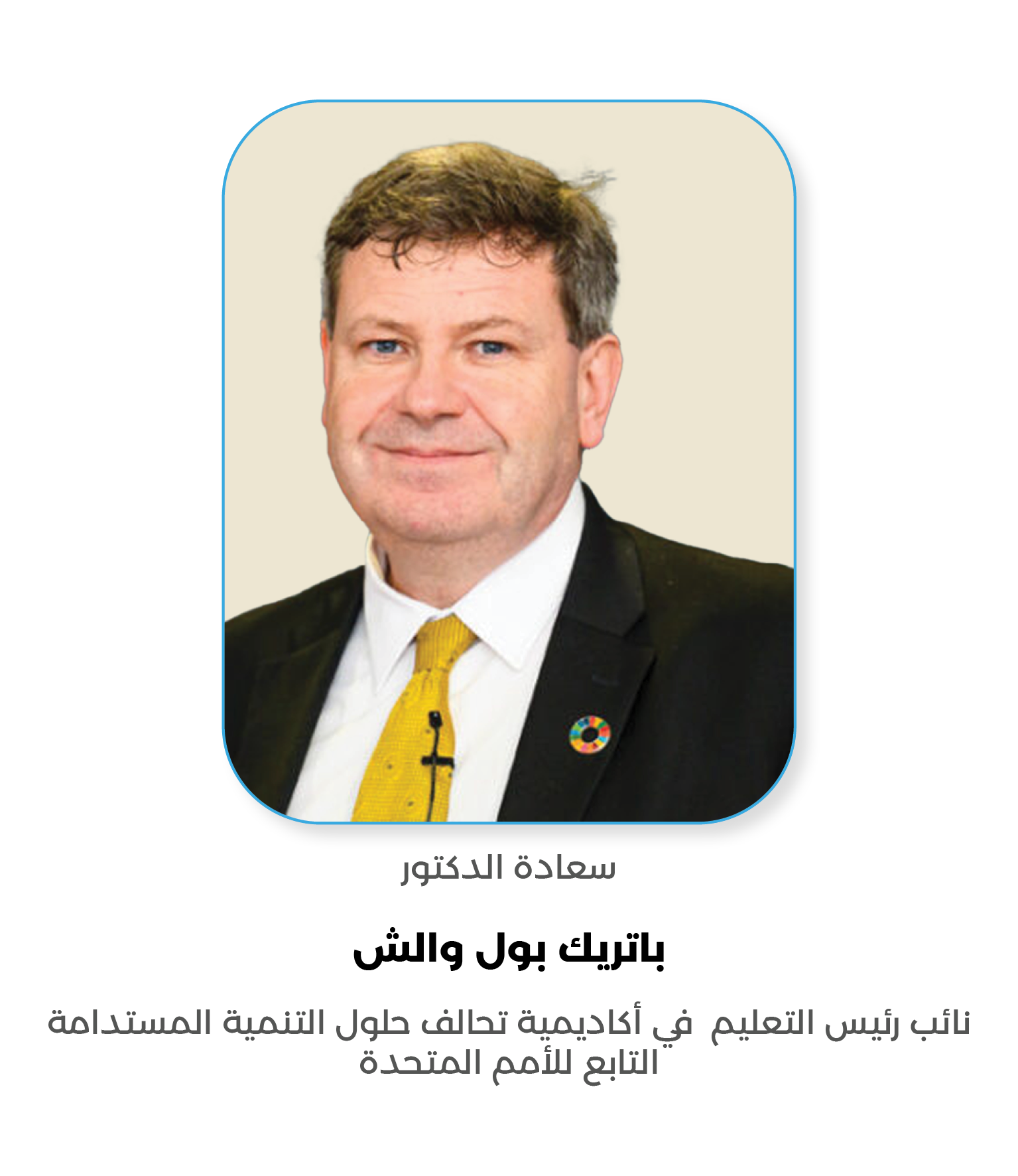 Speaker