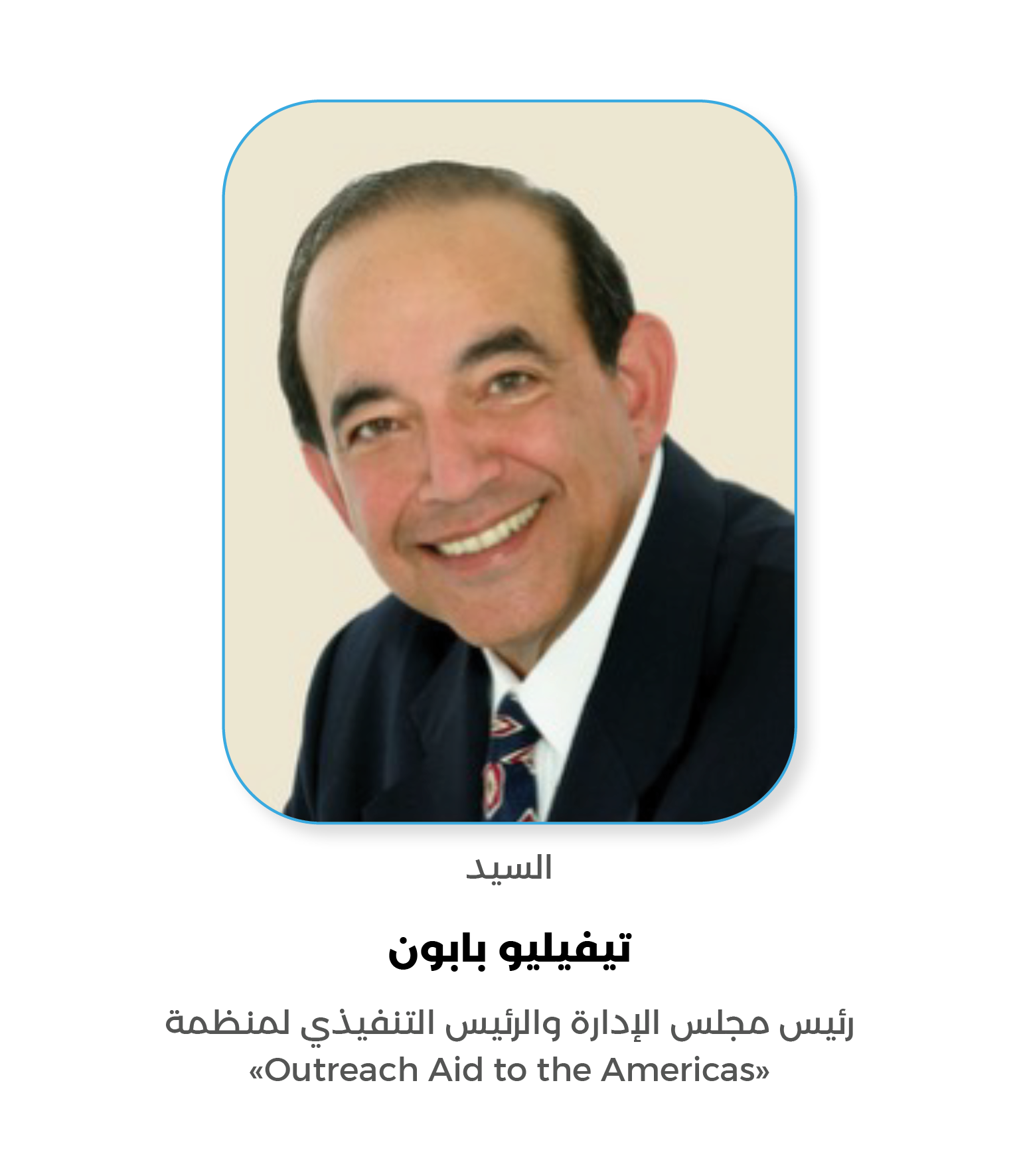 Speaker
