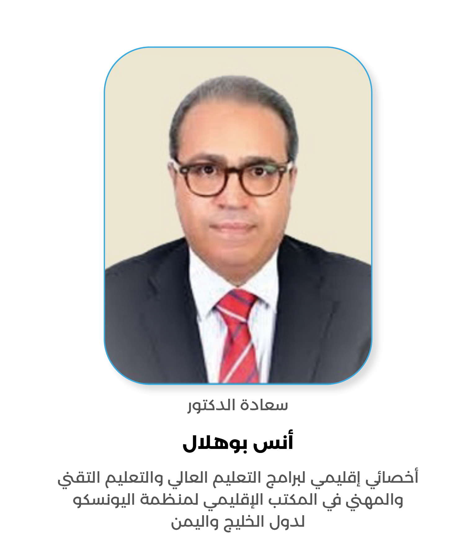 Speaker