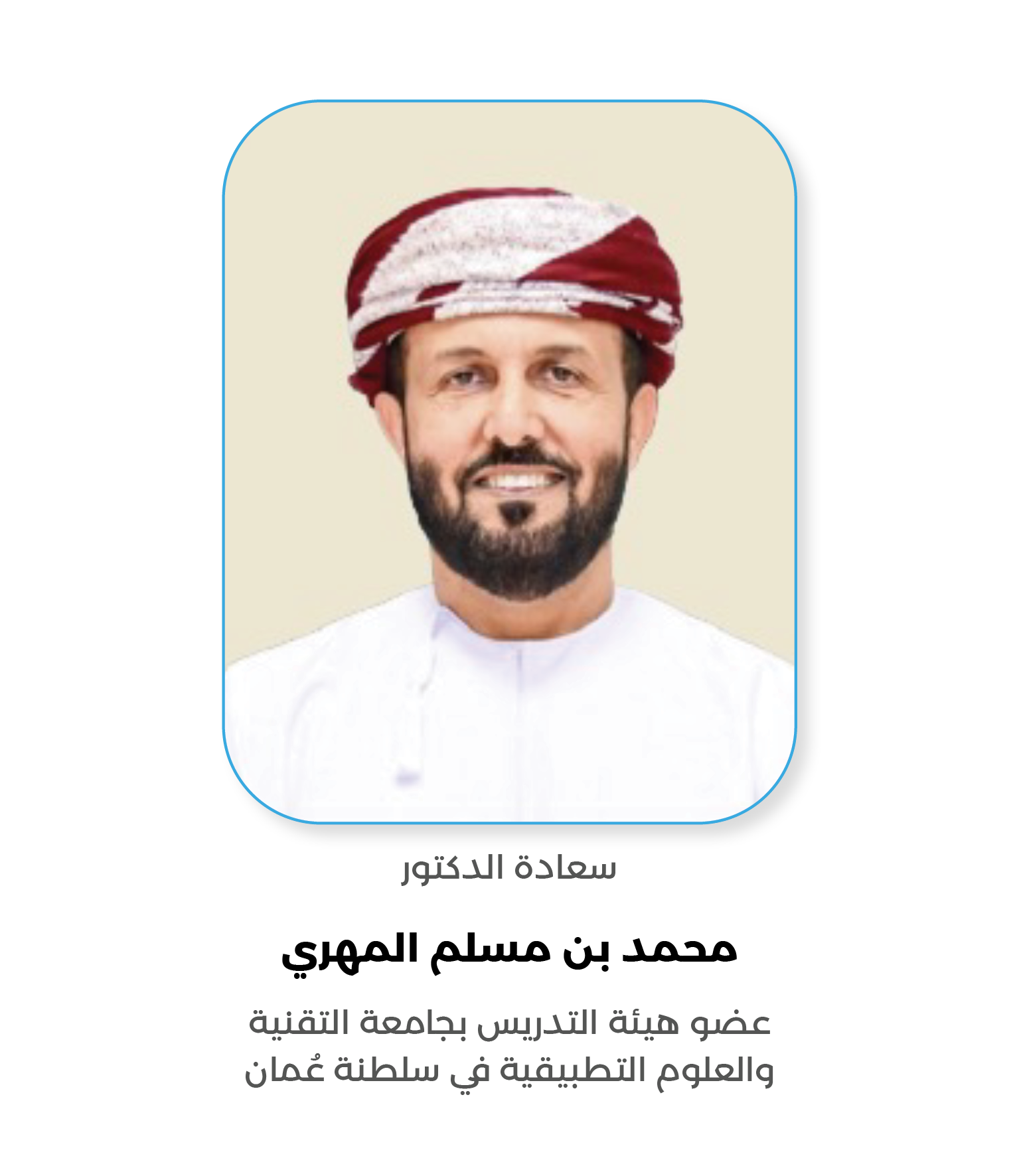 Speaker