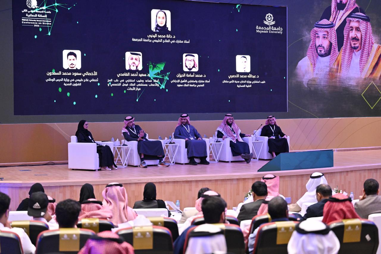 لقطات من المؤتمر