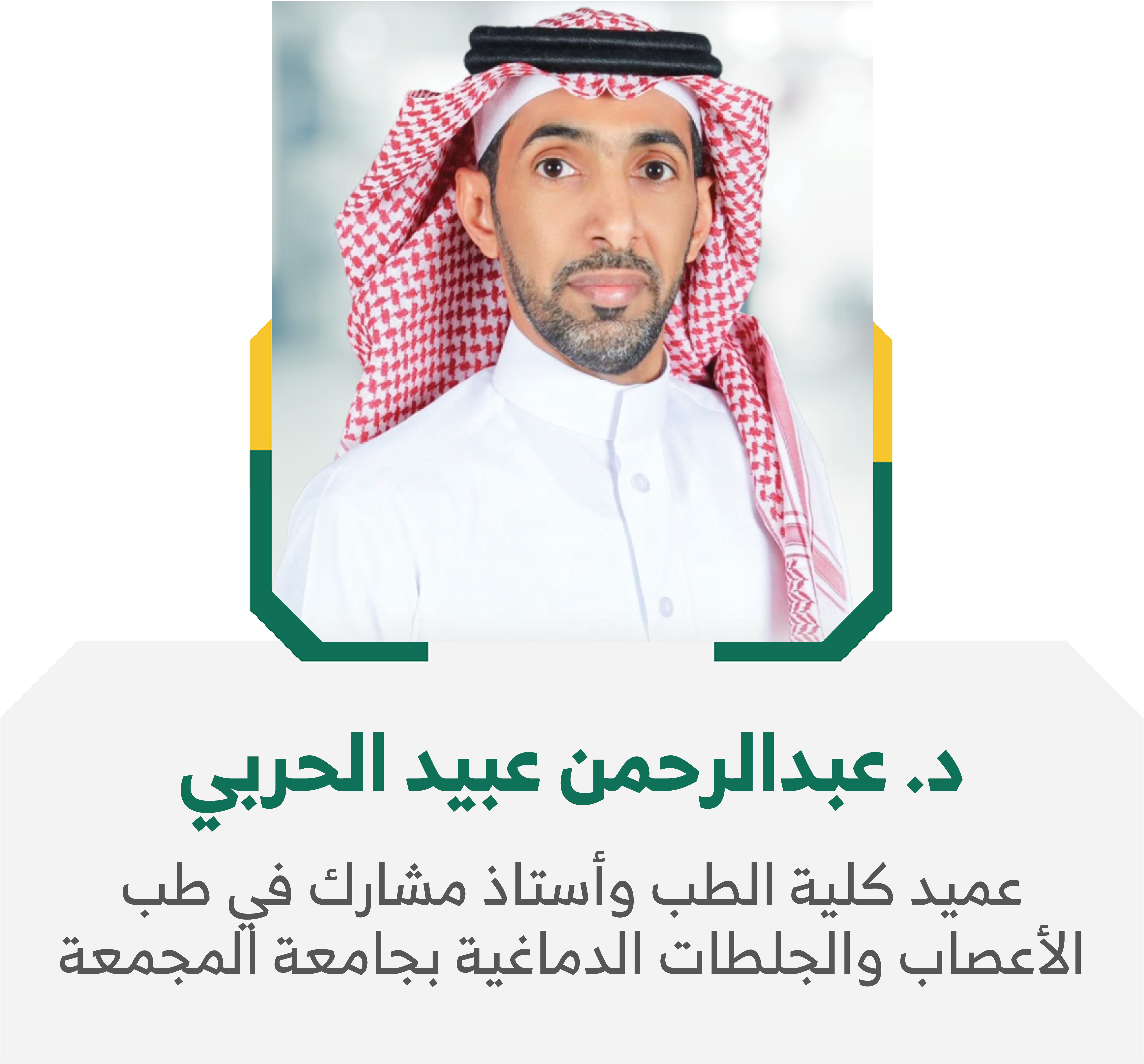 المتحدث 22